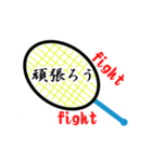 テニス仲間へ（個別スタンプ：5）