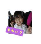 ♡ちぃたんFamily2♡（個別スタンプ：3）