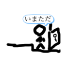 挨拶スタンプ by GM (ver.1)（個別スタンプ：1）