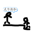 挨拶スタンプ by GM (ver.1)（個別スタンプ：2）