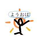挨拶スタンプ by GM (ver.1)（個別スタンプ：3）