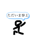挨拶スタンプ by GM (ver.1)（個別スタンプ：6）