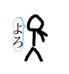 挨拶スタンプ by GM (ver.1)（個別スタンプ：8）