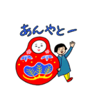 赤池佳江子の時々金沢弁スタンプ（個別スタンプ：1）
