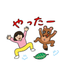 赤池佳江子の時々金沢弁スタンプ（個別スタンプ：4）