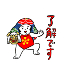 赤池佳江子の時々金沢弁スタンプ（個別スタンプ：8）