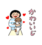 赤池佳江子の時々金沢弁スタンプ（個別スタンプ：24）