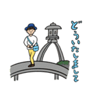 赤池佳江子の時々金沢弁スタンプ（個別スタンプ：27）