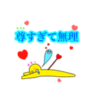 世知辛いくん（個別スタンプ：2）