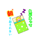 世知辛いくん（個別スタンプ：4）