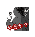 世知辛いくん（個別スタンプ：5）