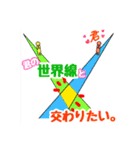 世知辛いくん（個別スタンプ：6）