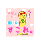世知辛いくん（個別スタンプ：7）