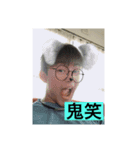 限界突破スタンポ（個別スタンプ：6）