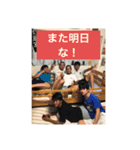 限界突破スタンポ（個別スタンプ：8）