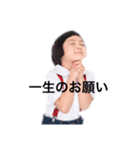 実用性ありのスタンプ（個別スタンプ：3）