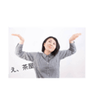 実用性ありのスタンプ（個別スタンプ：5）