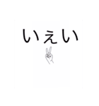 実用性ありのスタンプ（個別スタンプ：6）