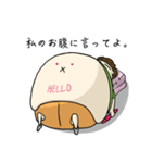 私のお腹に言ってよ。（個別スタンプ：1）