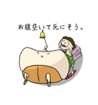 私のお腹に言ってよ。（個別スタンプ：16）