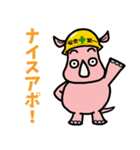 四季彩ホーム（個別スタンプ：1）