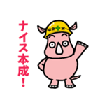 四季彩ホーム（個別スタンプ：2）