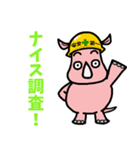 四季彩ホーム（個別スタンプ：3）