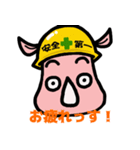 四季彩ホーム（個別スタンプ：4）