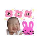ゆうき♡うた（個別スタンプ：23）