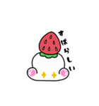 ねるもっち（個別スタンプ：8）