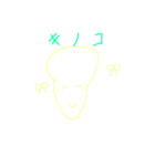 キノコのまいにち（個別スタンプ：1）