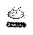 濃い顔のいいわけ猫（個別スタンプ：1）