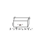 多分使えるスタンプです。（個別スタンプ：26）