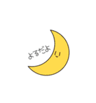 多分使えるスタンプです。（個別スタンプ：30）