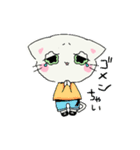 すとにゃあスタンプ（個別スタンプ：2）