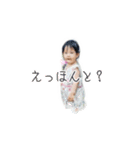 子育ての記録さま（個別スタンプ：18）