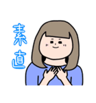 レーザーZOO。（個別スタンプ：2）