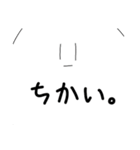 もちゃぁず。#2（個別スタンプ：6）