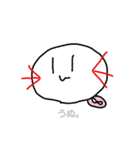 ウパぁ達（個別スタンプ：1）