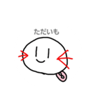 ウパぁ達（個別スタンプ：9）
