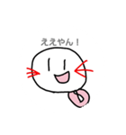 ウパぁ達（個別スタンプ：10）