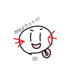 ウパぁ達（個別スタンプ：14）