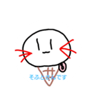 ウパぁ達（個別スタンプ：15）