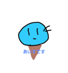 ウパぁ達（個別スタンプ：16）