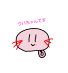 ウパぁ達（個別スタンプ：21）