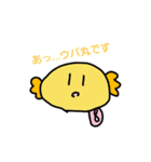 ウパぁ達（個別スタンプ：23）