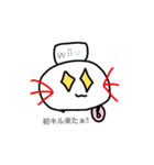 ウパぁ達（個別スタンプ：24）