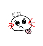 ウパぁ達（個別スタンプ：26）
