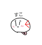 ウパぁ達（個別スタンプ：31）