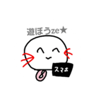 ウパぁ達（個別スタンプ：33）